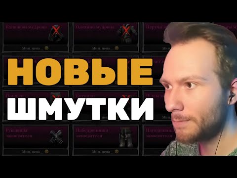 Видео: Новый Патч Черного Цвета Двадцатого Века | Dungeonborne №8
