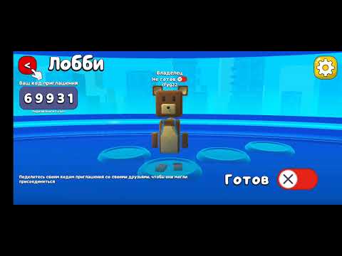 Видео: Играю в новую версию