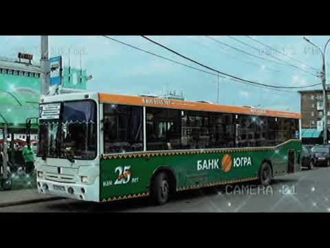 Видео: Грустно без 32 маршрута😞, Новосибирск.