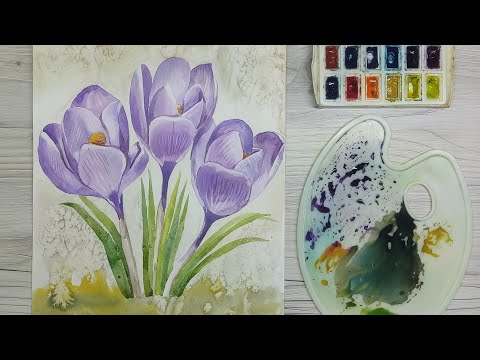 Видео: Как нарисовать КРОКУСЫ акварелью. Подробный урок для тех, кто хочет научиться рисовать акварелью.