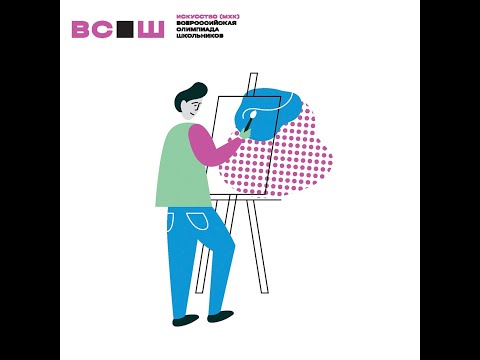 Видео: МХК 10 класс Разбор заданий РЭ ВсОШ 2022-23