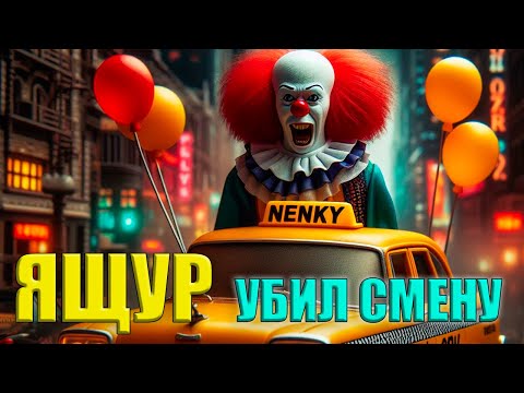 Видео: Покупка смены ушла в историю? / Новая система мотивации от Яндекс такси / Программа лояльности