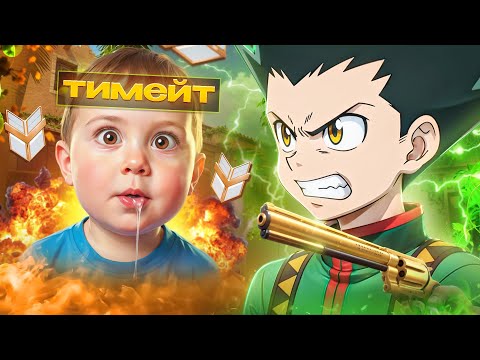 Видео: 🤬Никому не пожелаю таких Тимейтов! || Демка в союзниках Standoff 2 || iPhone 15 Pro 