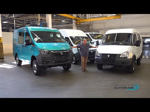 Видео: Сравниваем "старый" Соболь 4х4 и Соболь 4х4 NN