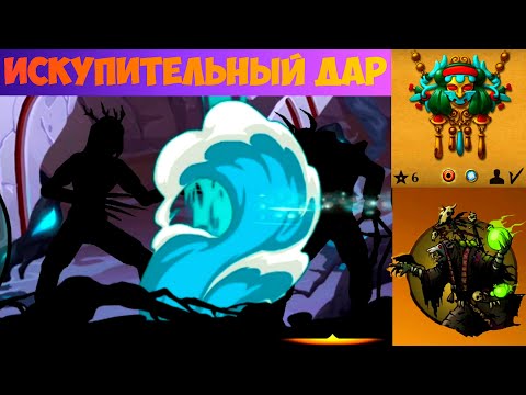 Видео: 🐀МАГИЯ АРХОСА - МОРСКАЯ ВОЛНА В РЕЙДАХ🌊 | SHADOW FIGHT 2