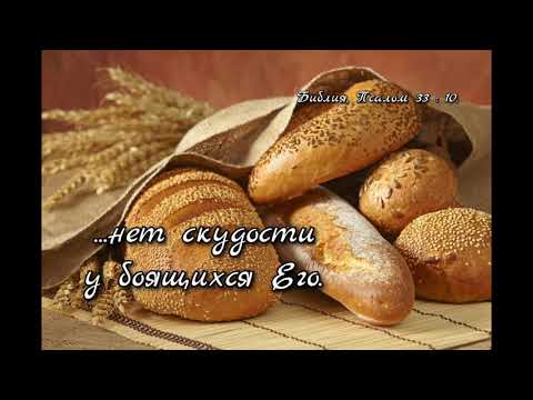 Видео: Адонай  Элохим  Саваоф 