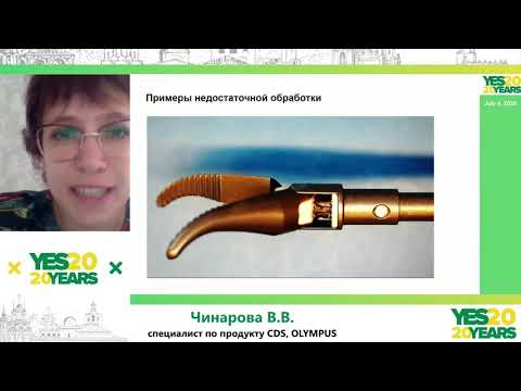 Видео: 94. Управление качеством. Взаимодействие между пользователем и производителем. В. В. Чинарова