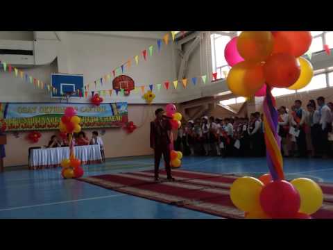Видео: Алихан  167 мектеп  үздік  оқушылар  слёты