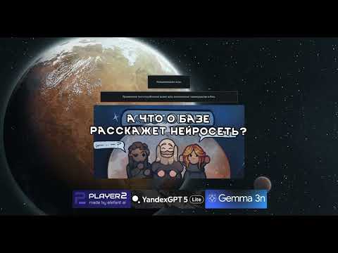Видео: 350 день на базе Rimworld. Нейросеть отвечает через пешек | EchoColony