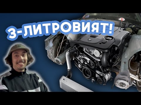 Видео: Върнахме двигателя в купето и възкресението на една легенда / КИДС / Извънкласни дейности EP.04