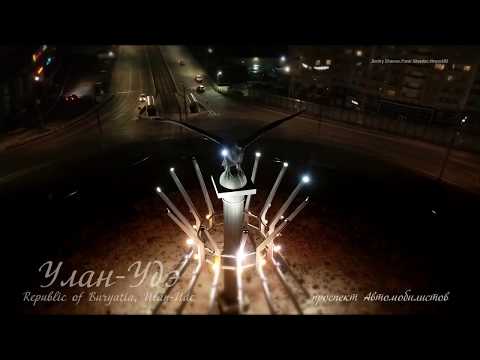 Видео: "Любовь моя, Бурятия": ночной Улан-Удэ