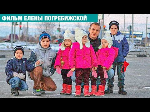 Видео: Я ОСТАЛСЯ ОДИН С ШЕСТЬЮ ДЕТЬМИ. Еле доживал до вечера. Антон Кудрявцев.