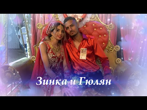 Видео: Къна на Зинка и Гюлян -  орк. Браво  - Видео Мечев  - 2024...