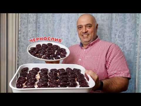 Видео: ЧЕРНОСЛИВ — Самый вкусный СУХОФРУКТ (цукаты)