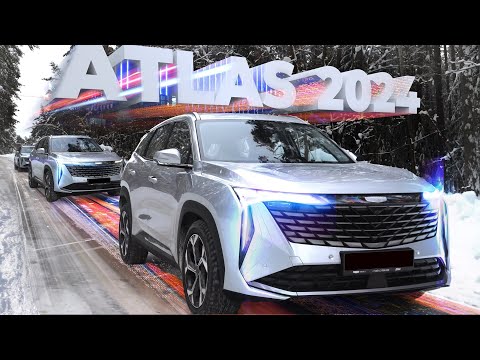 Видео: Тестируем Новый GEELY ATLAS. В чем ATLAS обошел Джили TUGELLA?