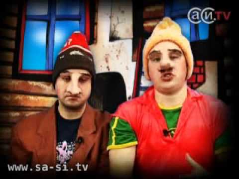 Видео: Саша и Сирожа - Звериный корм (Калыханка)