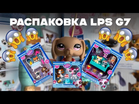 Видео: Lps: Это кошмар… Честный обзор на g7 #lpstubeжив