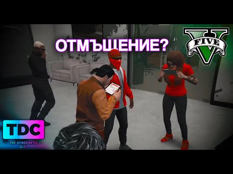 Видео: ЧЕРВЕНИТЕ ПОСЕТИХА МАЙКИ ТИ!?!?