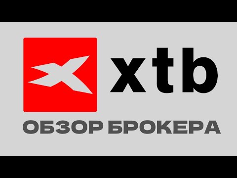 Видео: Обзор брокера XTB
