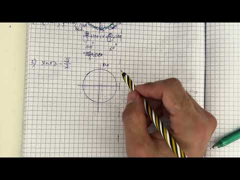 Видео: 21.1, 21.2 есептер 10 сынып Алгебра