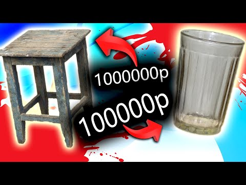 Видео: ТАКОГО ВЫ ЕЩЁ НЕ ВИДЕЛИ ! Магазин ДЛЯ САМЫХ ОТБИТЫХ БОГАТЫХ ЛОХОВ ! [ Треш Обзор ЛЮТОГО НАЕДАЛОВА ]