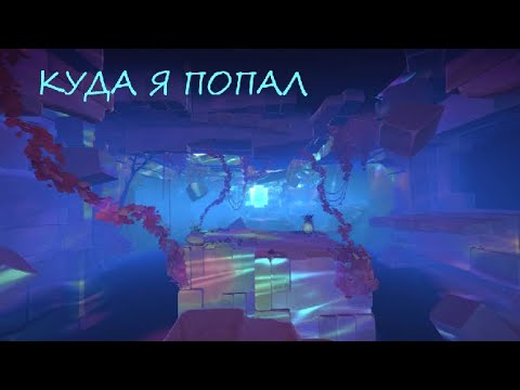 Видео: slime rancher 2 | 0.6.2 |  №8 | Серый Лабиринт
