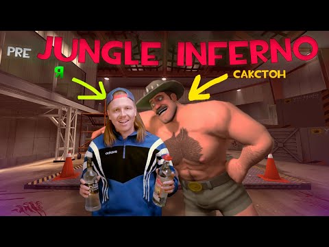 Видео: PRE JUNGLE INFERNO В TF2? НОВОЕ ОБНОВЛЕНИЕ? | ИСПРАВЛЕНИЕ Dr. Grord​