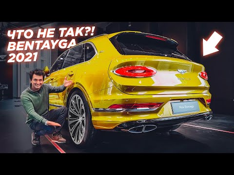Видео: Что не так с новой BENTLEY BENTAYGA?! V8 от 15 МЛН! Тестируем ПЕРВУЮ в Москве. Две тонны люкса.