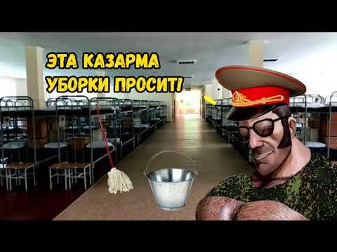 Видео: МГЕ АРМИЯ