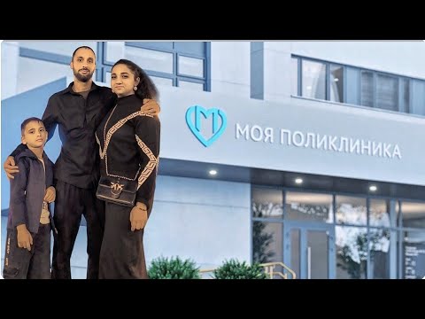 Видео: Московские Поликлиники, Шок от увиденного!!!