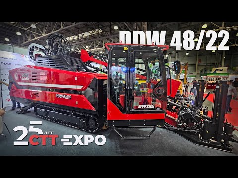 Видео: Новинка DDW 4822 на выставке CTT Expo 2025