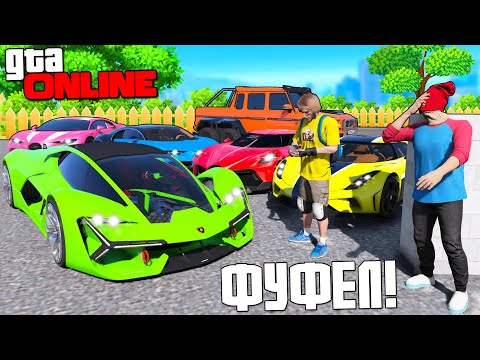 Видео: ОБМАНУЛ DONNY СОЗДАЛ ЧИТ ТАЧКИ ЗА 180 СЕКУНД! БИТВА ВОРОВ В ГТА 5!