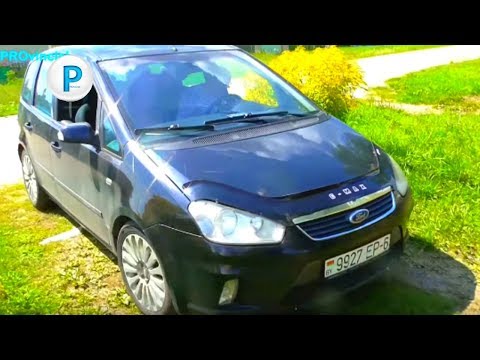 Видео: Ford C MAX один день на ржавчину