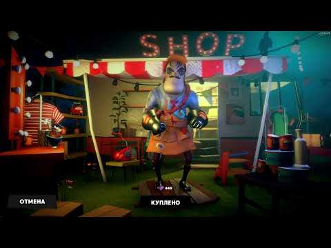 Видео: Последнее обновление в Secret Neighbor. Скин мясника УГАР!!!