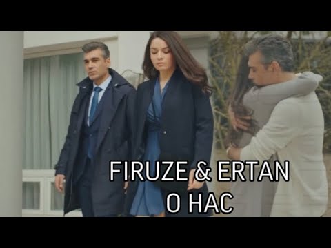 Видео: Firuze and Ertan — О нас ( Стужа / Zemheri 9 )