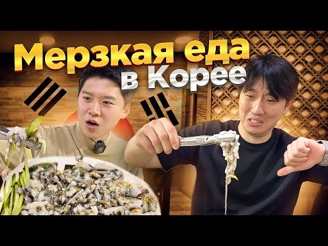 Видео: 😱ВОПРОС-ОТВЕТ/КОРЕЙСКИЙ СОЛДАТ НАКОРМИЛ МЕНЯ ЖИВЫМ ОСЬМИНОГОМ/ЖИЗНЬ КОРЕЙЦА ПОСЛЕ СЛУЖБЫ В АРМИИ