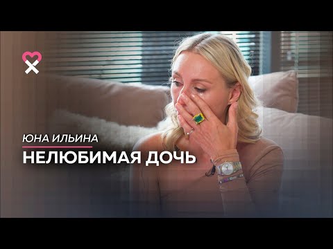 Видео: Исповедь для мамы. О том, как ранит материнское безразличие
