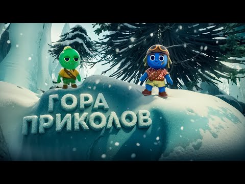 Видео: Незабываемые Приключения (PEAK, My Summer Car)