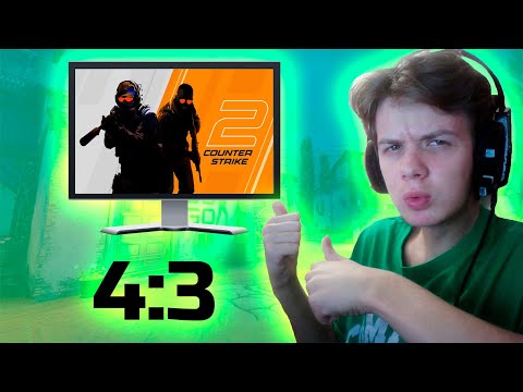 Видео: ЧТО БУДЕТ ЕСЛИ СПУСТЯ 3 ГОДА СМЕНИТЬ РАЗРЕШЕНИЕ В CS2?