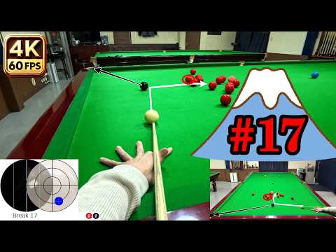 Видео: Снукер POV: Полное Очищение от Фудзи! ⑰