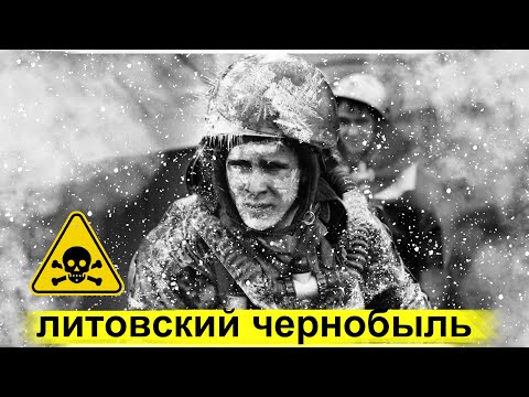 Видео: Тяжёлая Химическая Авария на Заводе по Производству Аммиака