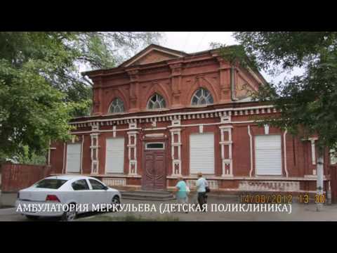 Видео: 5  ВОЛЬСК Купечество часть 1