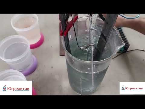 Видео: Фиолетовый краситель для алюминия исследование