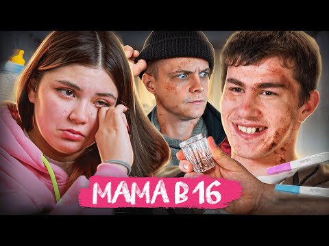 Видео: ОНА ЗАБЕРЕМЕНЕЛА В ДЕТДОМЕ! Мама в 16 | Аделина, Уфа