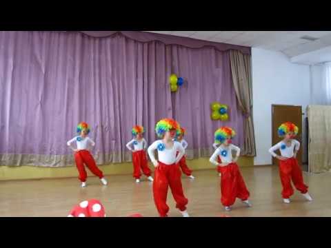 Видео: ТАНЕЦ КЛОУНЫ