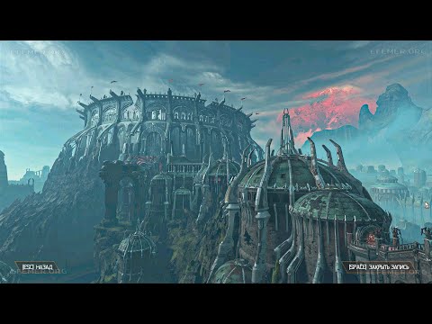 Видео: Doom Eternal | Твердыня Стражей.