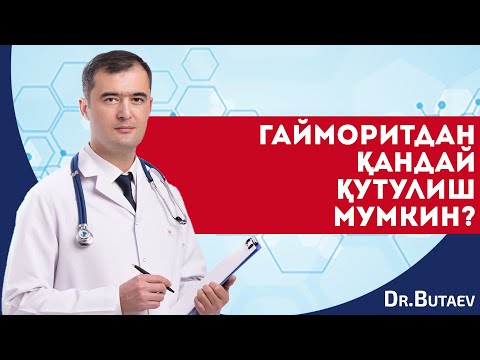 Видео: Гайморитдан қандай қутулиш мумкин?