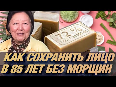 Видео: ТВОЯ КОЖА БУДЕТ МОЛОДОЙ ! Если делать эти процедуры ! #здоровье #косметология
