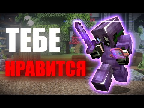 Видео: Почему PVP на FunTime это ЦИРК С КЛОУНАМИ и ТЕБЕ это НРАВИТСЯ!