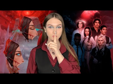 Видео: СВЯЗЬ СЕКРЕТА НЕБЕС. РЕКВИЕМ И РАЗБИТОГО СЕРДЦА АСТРЕИ: ТАЙМЛАЙН, КУЛЬТ И АПОКАЛИПСИС/ ВСЕЛЕННАЯ СН
